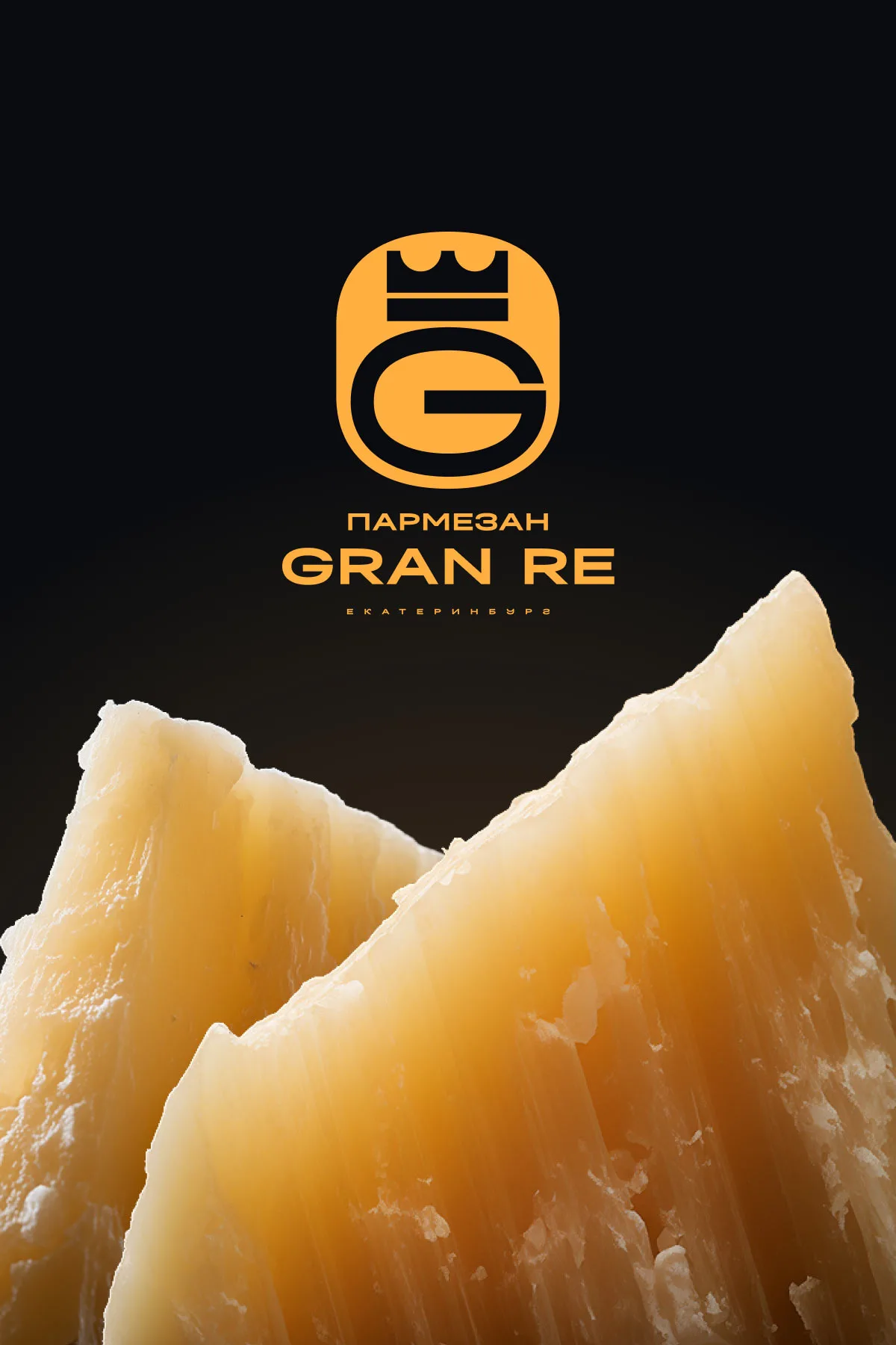 Сайт сыроварни «Гран рэ»